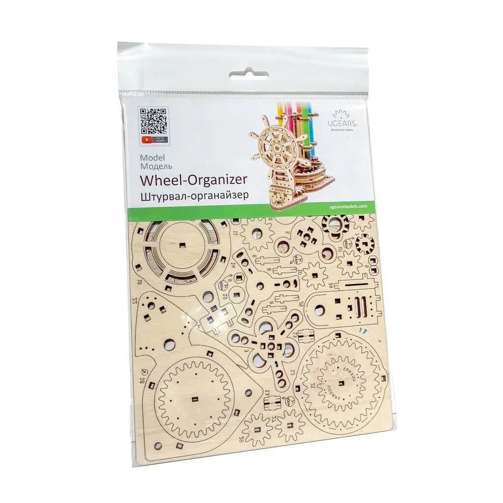 Ugears Wheel Organizer Puzzle